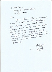 B.M.Lavanya