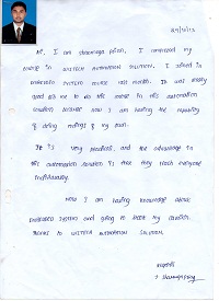 SHANMUGA PRIAN TESTIMONIAL Photocopy